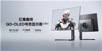 红魔魔境 32 英寸 QD-OLED 曲面显示器发布:4K 240Hz、峰值亮度 1000 尼特,预售到手价 7499 元