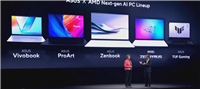 华硕 2024 Next Gen AI PC 轻薄本发布会推迟至 7 月 17 日