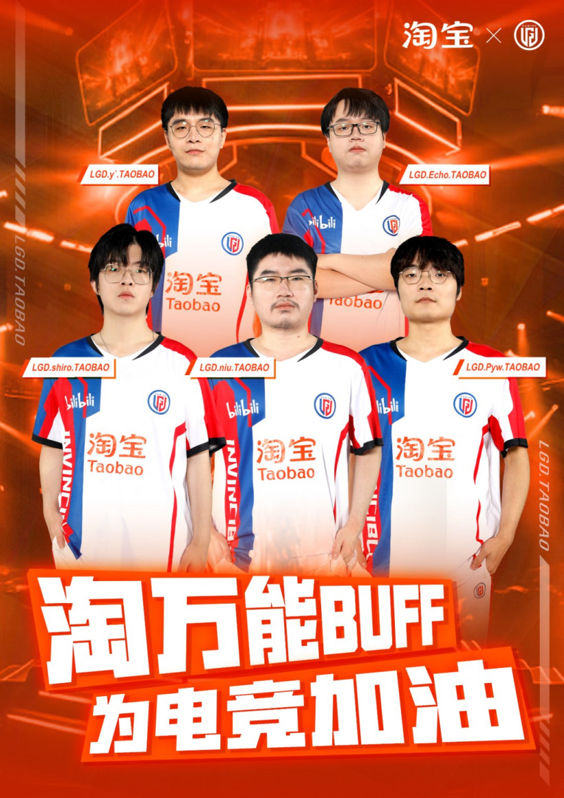 似曾相识燕归来:淘宝冠名 lgd 电竞俱乐部,出征 2024 沙特电竞世界杯 lgd.taobao《dota2》分部宣传海报