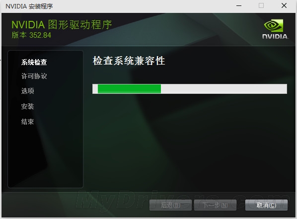 神速 nv首个whql认证win10显卡驱动来了！