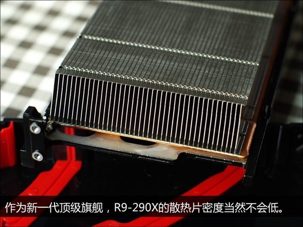 amd 290x的散热器