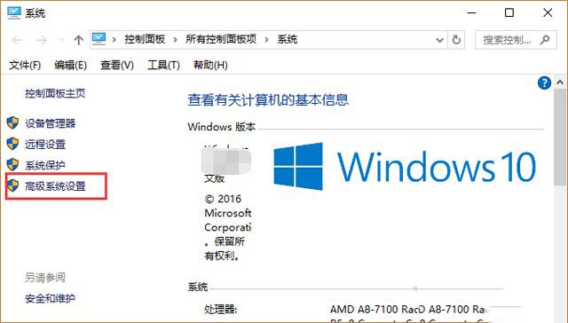 win10提示＂由于启动计算机时出现了页面文件配置问题＂解决方法
