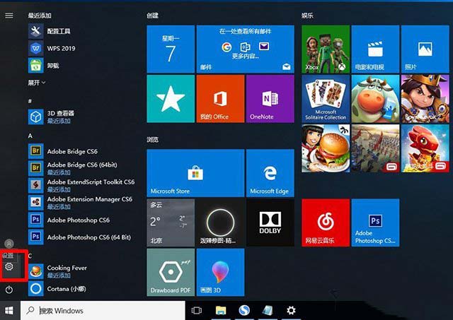 win10重置电脑和重装系统哪个好？系统重置和重装有什么区别？