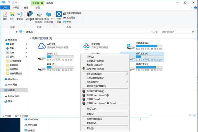 两台电脑如何共享文件夹？win10设置共享文件夹或共享磁盘的方法