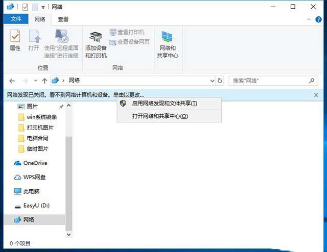 两台电脑如何共享文件夹？win10设置共享文件夹或共享磁盘的方法