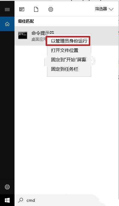 win10取消隐藏受保护的操作系统文件依然找不到hosts文件解决方法