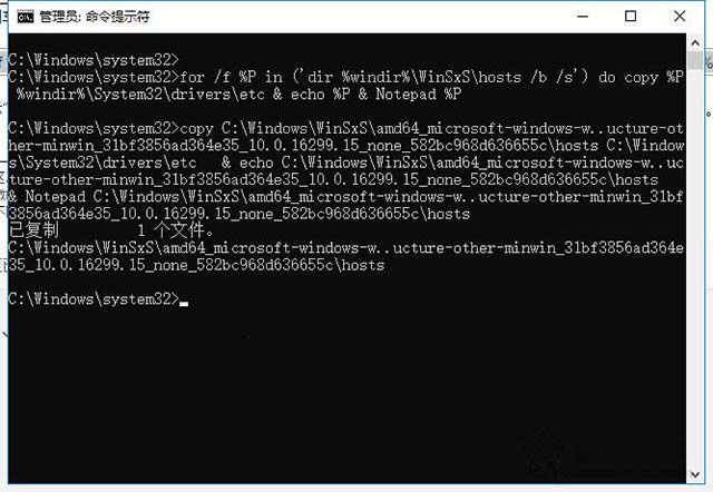 win10取消隐藏受保护的操作系统文件依然找不到hosts文件解决方法