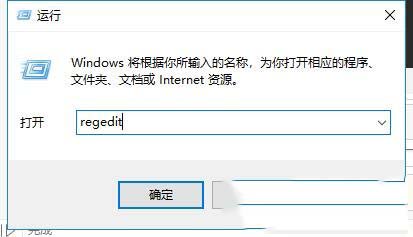 win10系统在右键菜单中添加命令提示符的完美方法
