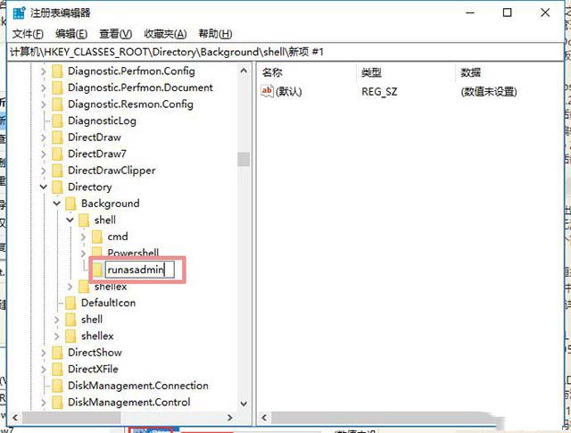 win10系统在右键菜单中添加命令提示符的完美方法