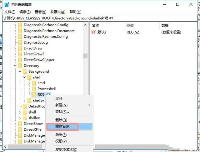 win10系统在右键菜单中添加命令提示符的完美方法