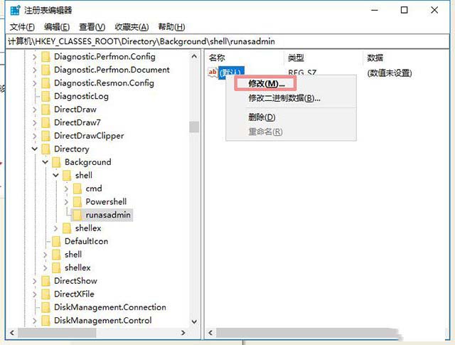 win10系统在右键菜单中添加命令提示符的完美方法