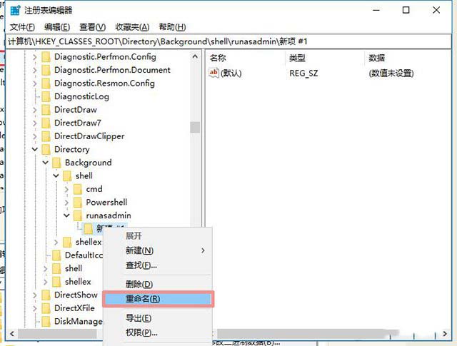 win10系统在右键菜单中添加命令提示符的完美方法