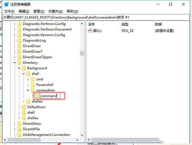 win10系统在右键菜单中添加命令提示符的完美方法
