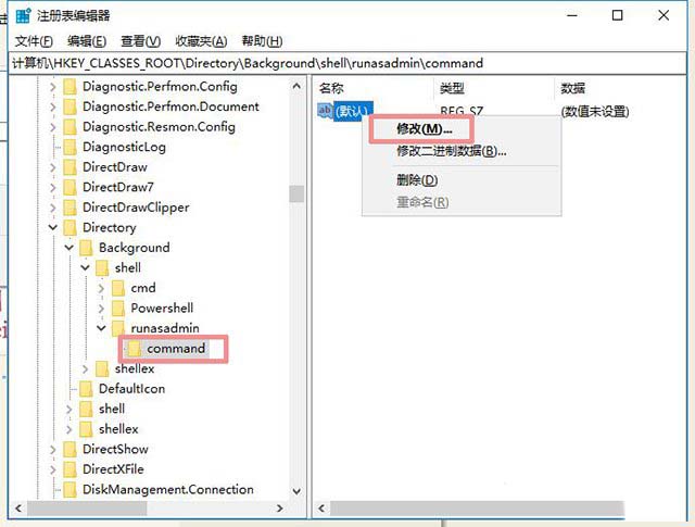 win10系统在右键菜单中添加命令提示符的完美方法