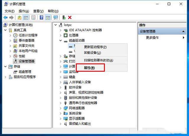 win10系统固态硬盘测速读取速度正常写入速度慢解决方法