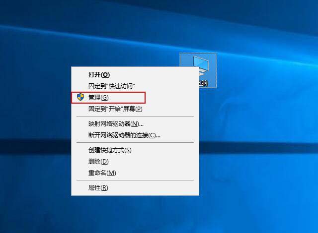 win10系统固态硬盘测速读取速度正常写入速度慢解决方法