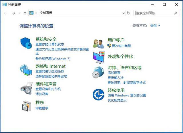 win10系统打开软件的时候总是弹出提示窗口如何取消?
