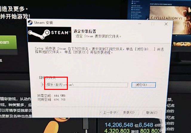 win10安装steam平台提示“steam fatal error”报错的解决方法