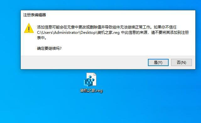 教你修改注册表来优化win10对cpu超线程技术的调度问题