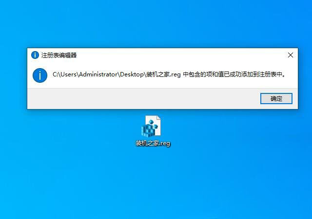 教你修改注册表来优化win10对cpu超线程技术的调度问题