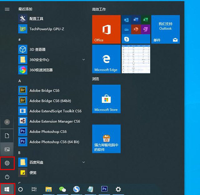 教你修改注册表来优化win10对cpu超线程技术的调度问题