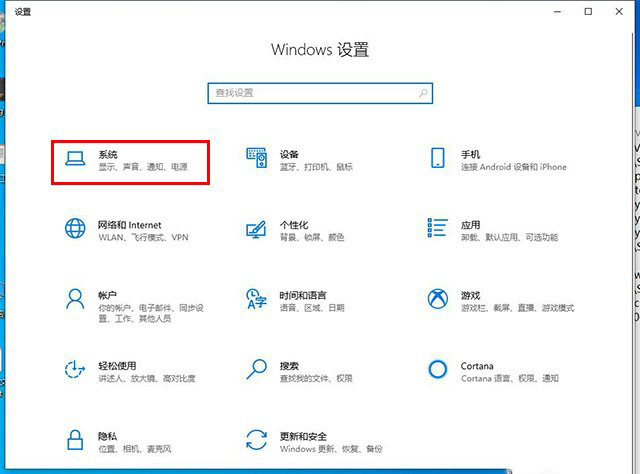 教你修改注册表来优化win10对cpu超线程技术的调度问题