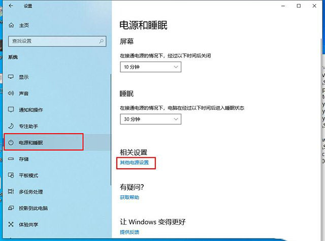 教你修改注册表来优化win10对cpu超线程技术的调度问题