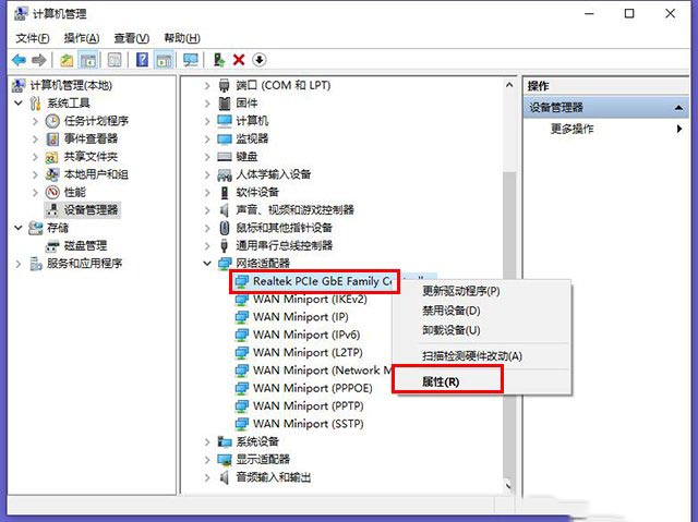 win10如何让电脑睡眠不断网？电脑睡眠状态不断网继续下载的方法