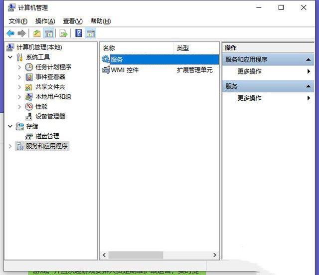 win10按alt+tab切换很慢?联想电脑alt+tab切换窗口很卡解决方法