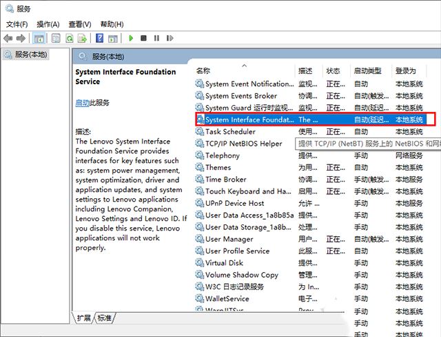 win10按alt+tab切换很慢?联想电脑alt+tab切换窗口很卡解决方法