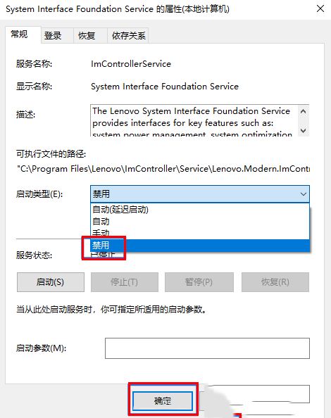 win10按alt+tab切换很慢?联想电脑alt+tab切换窗口很卡解决方法