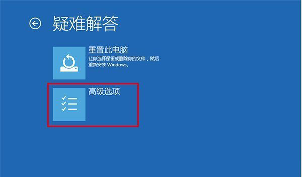 win10开机无限提示“你的电脑将在一分钟后自动重启”的解决方法