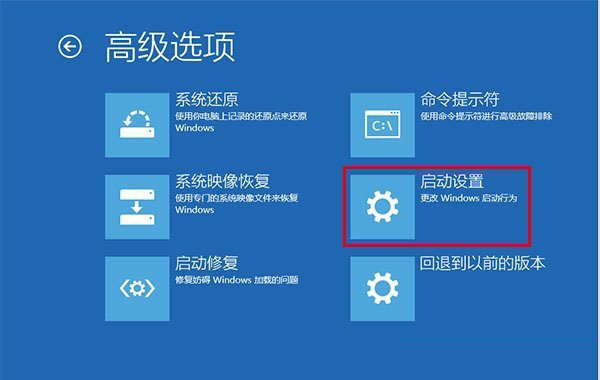 win10开机无限提示“你的电脑将在一分钟后自动重启”的解决方法