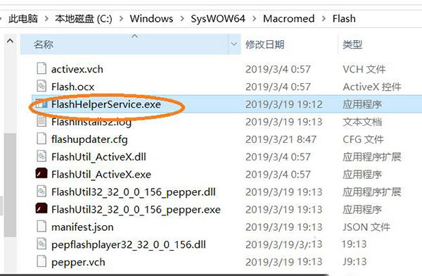 win10系统ff新推荐怎么卸载?ff新推荐新闻弹窗彻底关闭删除教程