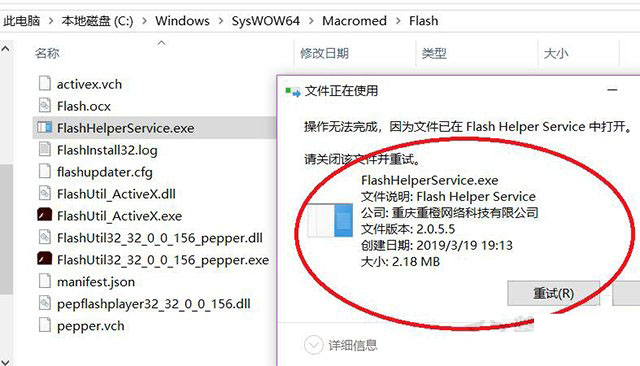 win10系统ff新推荐怎么卸载?ff新推荐新闻弹窗彻底关闭删除教程
