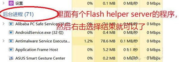 win10系统ff新推荐怎么卸载?ff新推荐新闻弹窗彻底关闭删除教程
