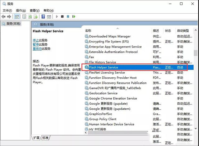 win10系统ff新推荐怎么卸载?ff新推荐新闻弹窗彻底关闭删除教程