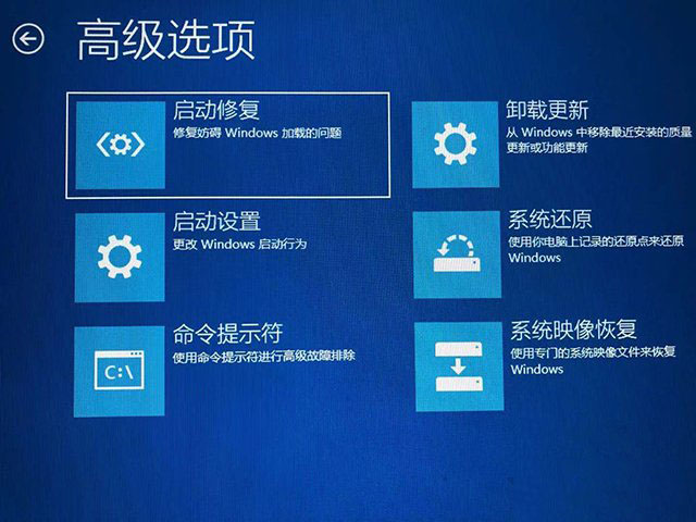 win10更新显卡驱动后无法开机进入系统的解决方法