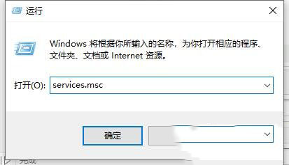 win10电脑系统属性中显示处理器和已安装的内存不可用的解决方法