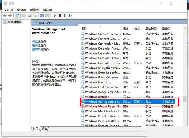 win10电脑系统属性中显示处理器和已安装的内存不可用的解决方法