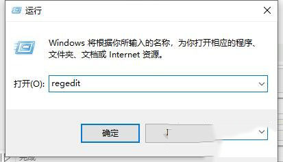 win10电脑系统属性中显示处理器和已安装的内存不可用的解决方法