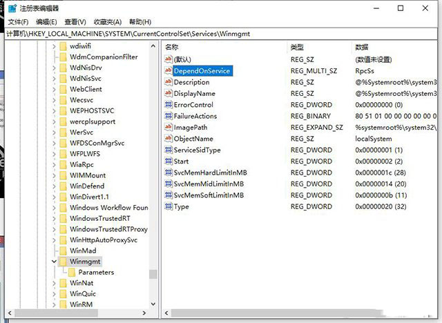 win10电脑系统属性中显示处理器和已安装的内存不可用的解决方法
