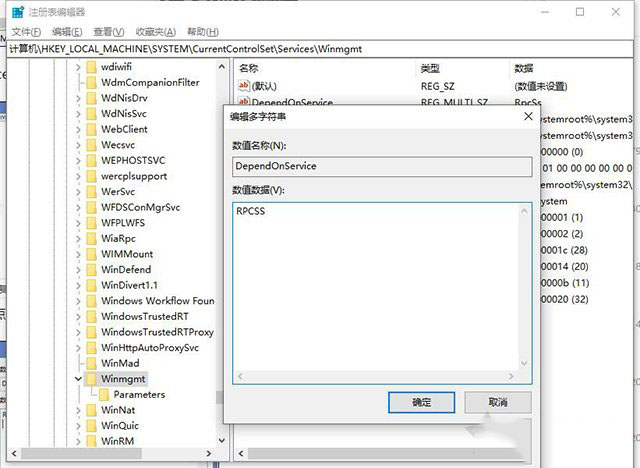 win10电脑系统属性中显示处理器和已安装的内存不可用的解决方法