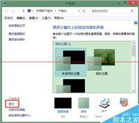 集成显卡3D加速怎么开启？
