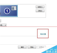 怎么查看自己电脑显卡型号和配置？