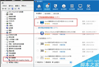 独立显卡的电脑找不到独立显卡该怎么办？