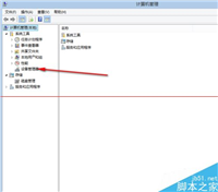 电脑怎么关闭独立显卡省电？