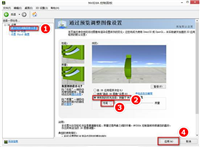 显卡性能优先模式的设置方法(NVIDIA显卡与AMD显卡)