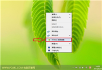 英伟达显卡设置在哪 NVIDIA控制面板打开方法图文介绍