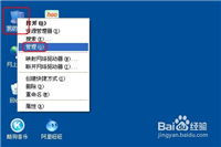 显卡驱动如何升级 显卡驱动两种升级方法介绍